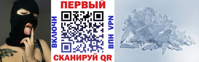 Амфетамин Premium  Купить закладки  Назарово 