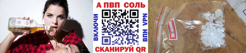 Купить  Назарово  Alpha-PVP VHQ 