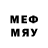 Мефедрон mephedrone Desired Tarot
