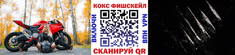 Купить закладки  Назарово  Кокаин Перу 