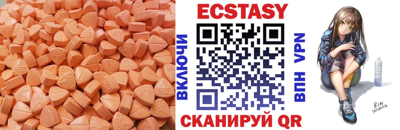 Купить  Назарово  Ecstasy DUBAI 