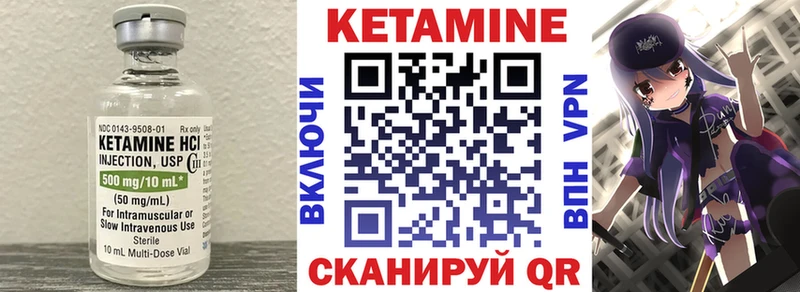Купить закладки  Назарово  Кетамин ketamine 