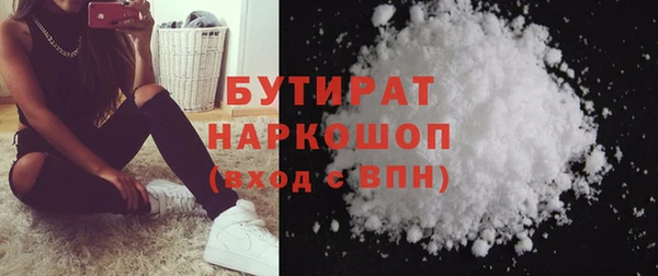 мефедрон VHQ Красноперекопск