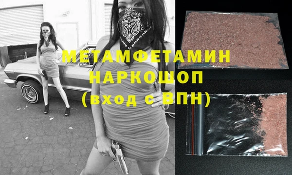 мяу мяу мука Баксан