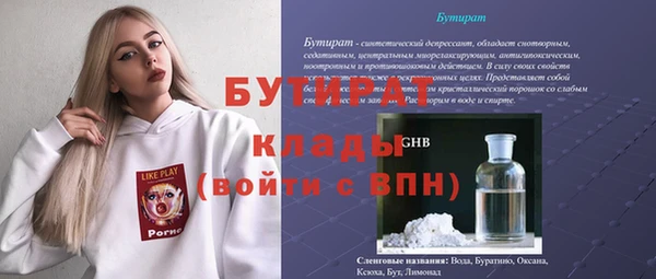 мяу мяу мука Баксан