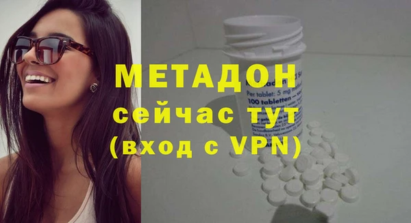 прущая мука Балахна