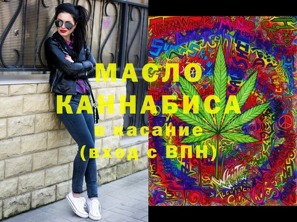 прущая мука Балахна