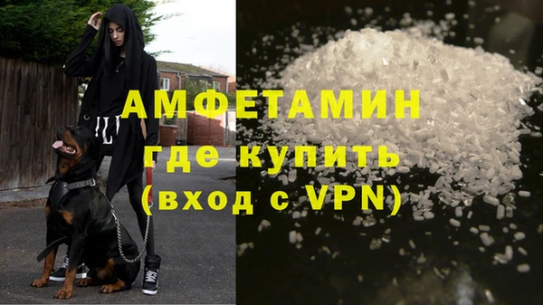 прущая мука Балахна