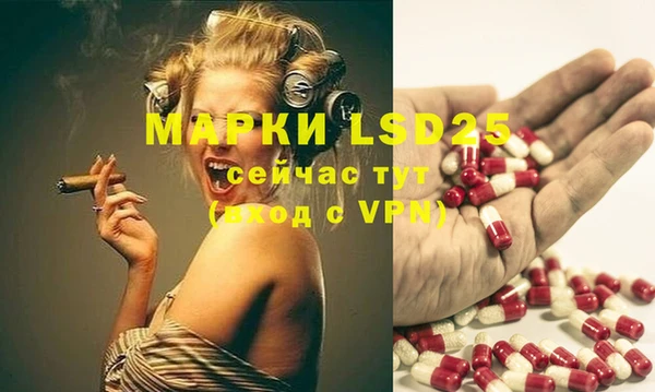 прущая мука Балахна