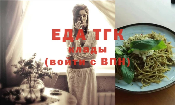 прущая мука Балахна