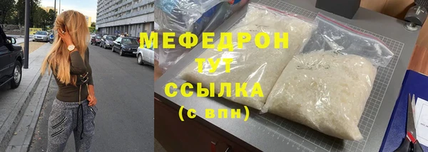 мяу мяу мука Баксан