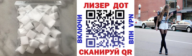 LSD-25 экстази кислота  Купить  Назарово 