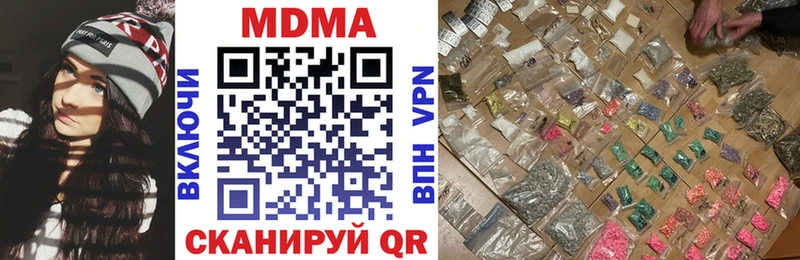 МДМА кристаллы  Купить  Назарово 