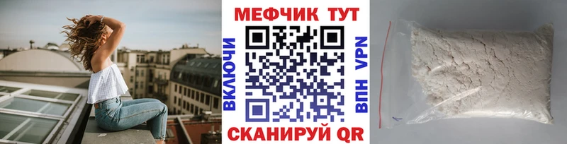 Купить где  Назарово  МЯУ-МЯУ мука 