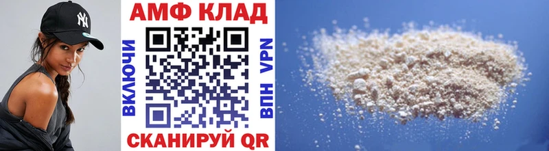 Купить  Назарово  МЕТАМФЕТАМИН витя 