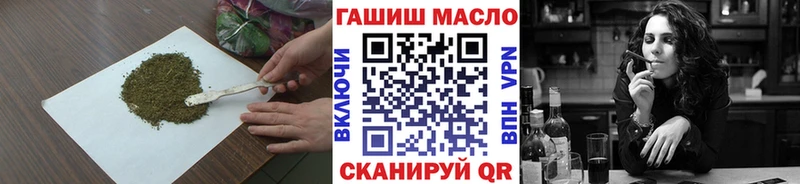 Дистиллят ТГК гашишное масло  Купить где  Назарово 