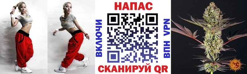 Купить закладки  Назарово  Каннабис марихуана 